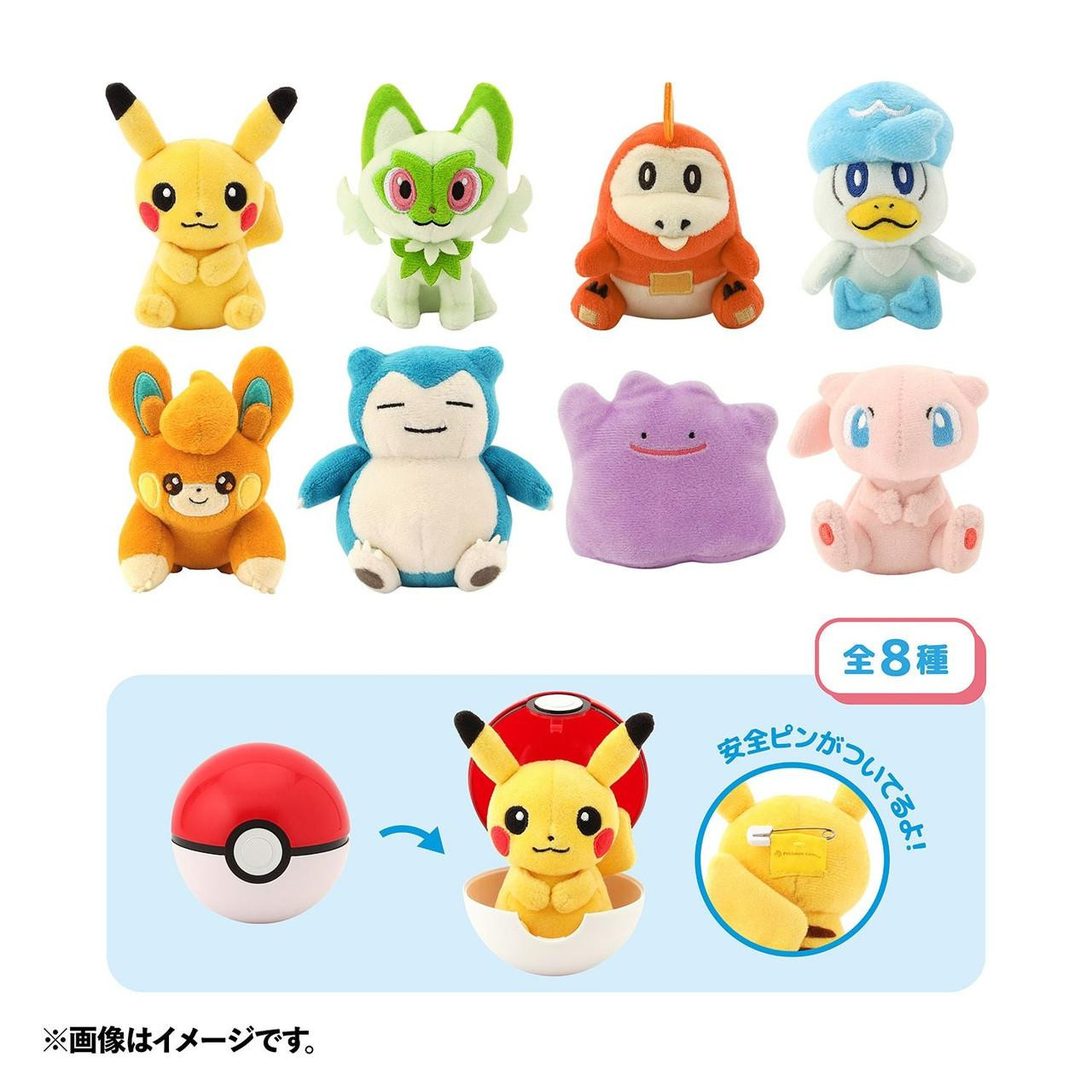 poki poki　ボルコムとタルボジャケット２枚 pokemon-center-original-plush-