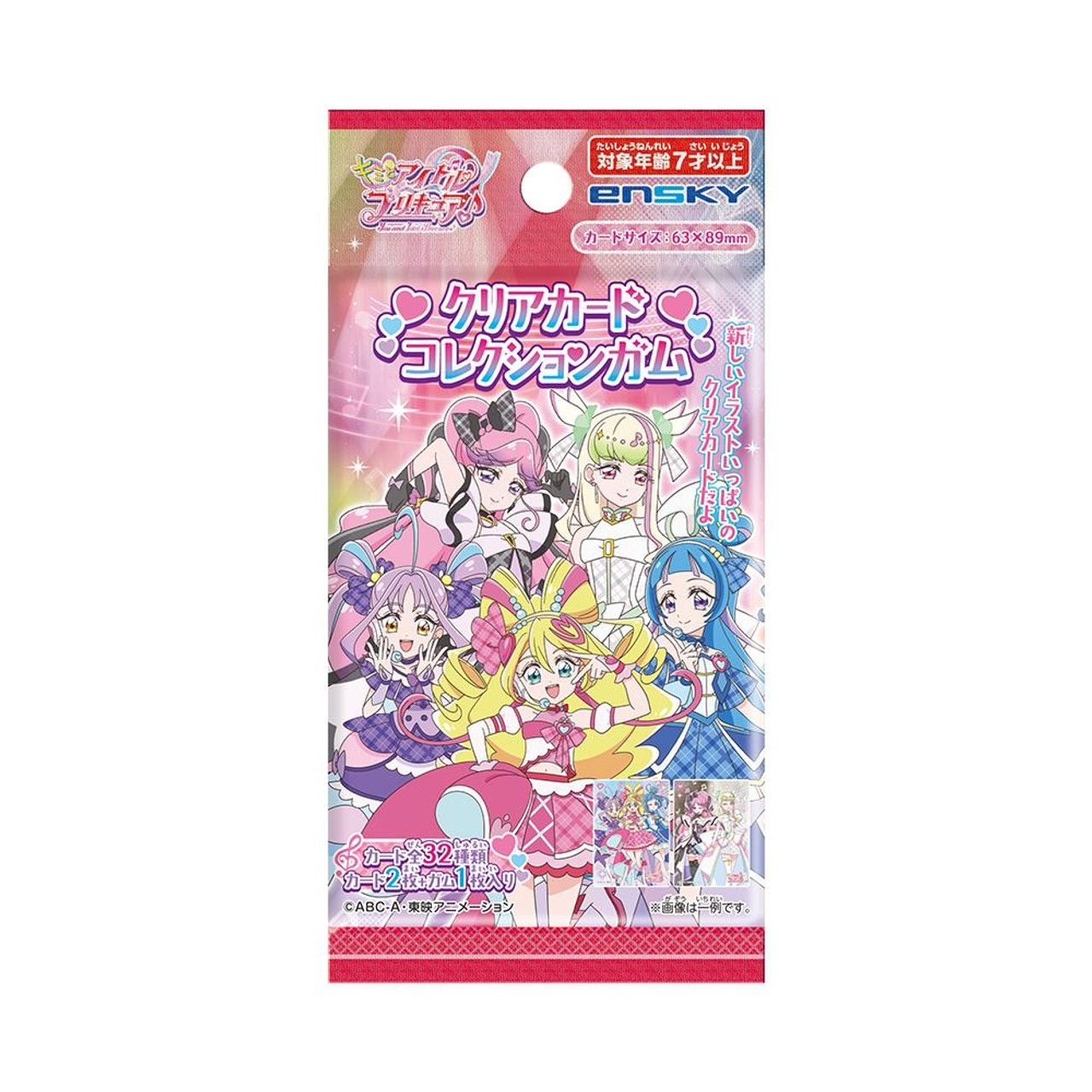 You And Idol Pretty Cure! Clear Card Collection Gum BOX (16pcs)