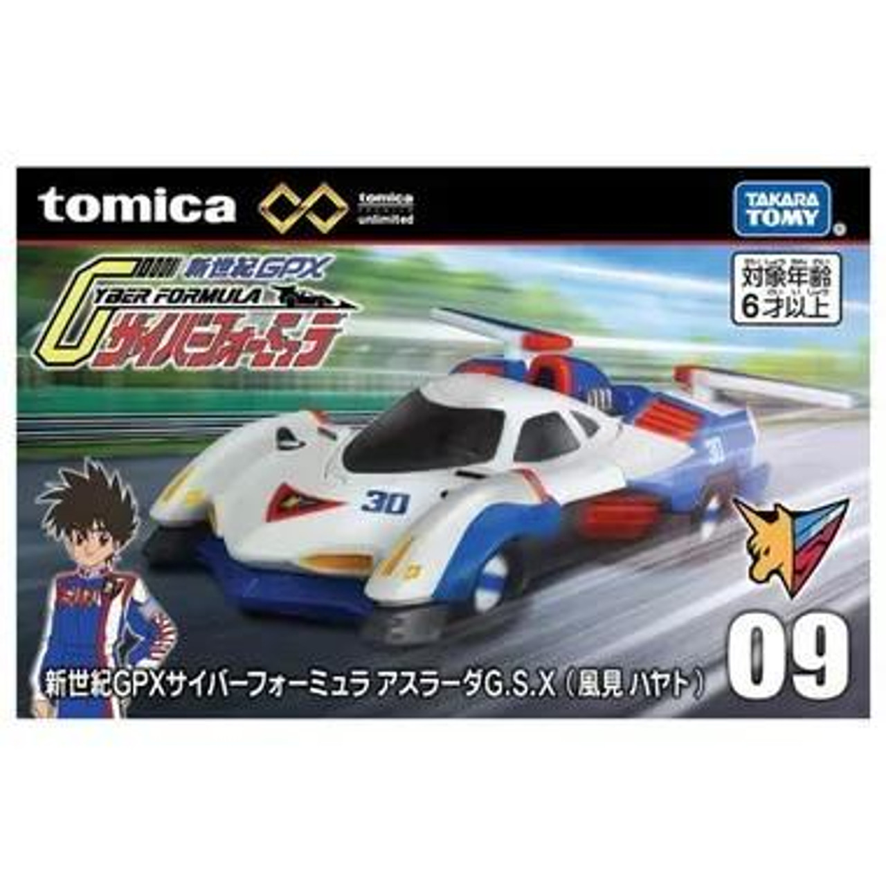 Tomica Premium Unlimited 09 Future GPX Cyber Formula Asurada