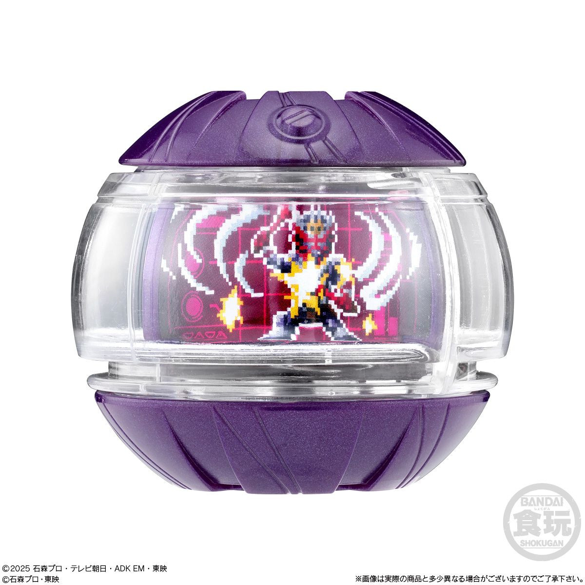 Kamen Rider Zeztz: SG Rider Capsem 01 BOX (8pcs)