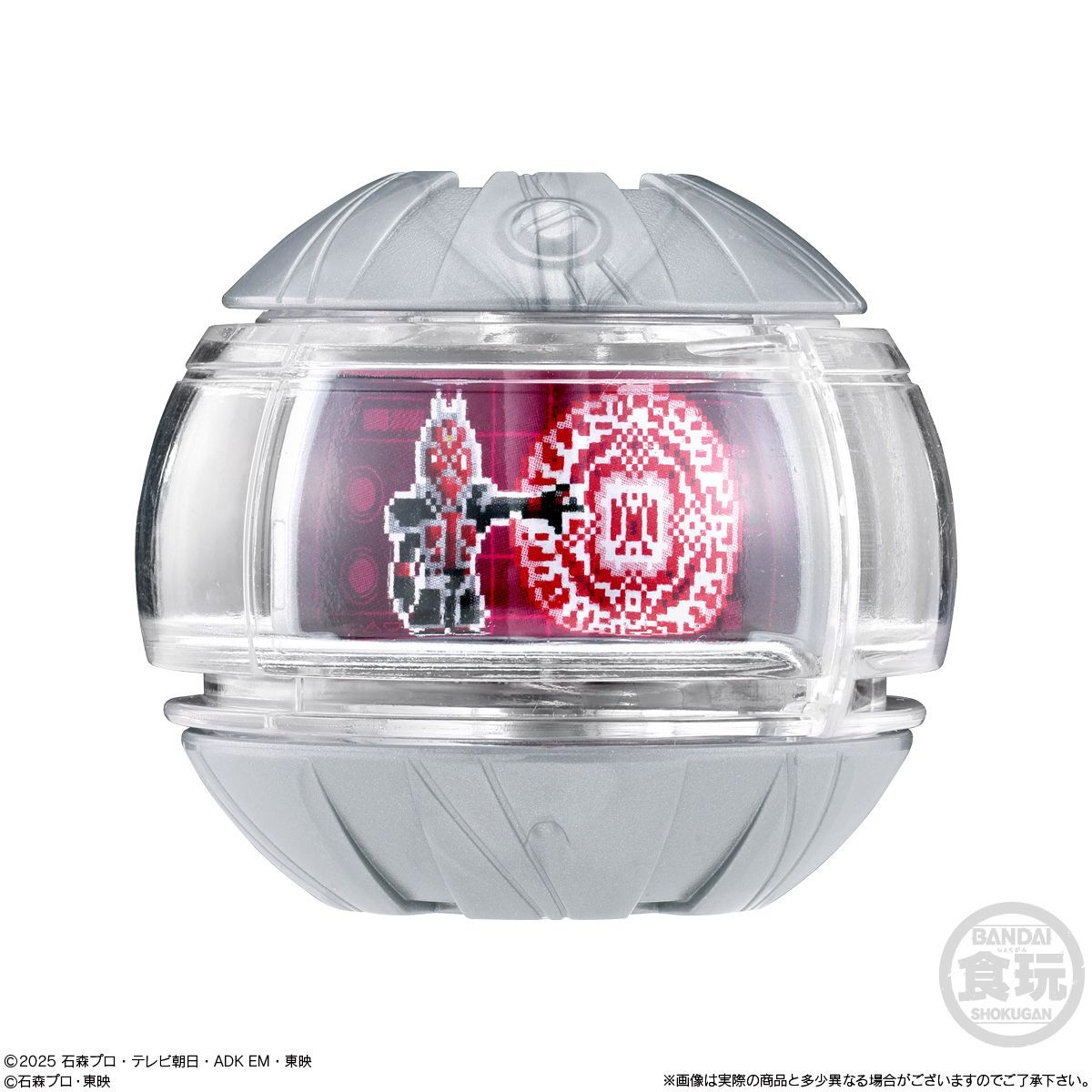 Kamen Rider Zeztz: SG Rider Capsem 01 BOX (8pcs)