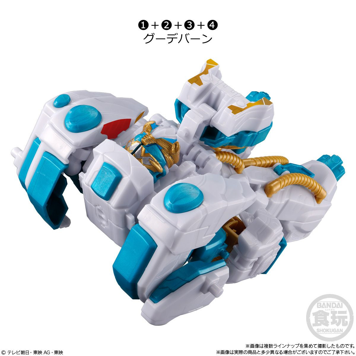 Minipla No. 1 Gattai Series 04 - GoodeBurn & BearKuma50 BOX (12pcs)