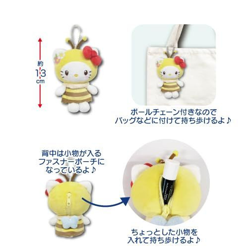 Hatakeyama Shoji Mascot Pouch Honeybee K T