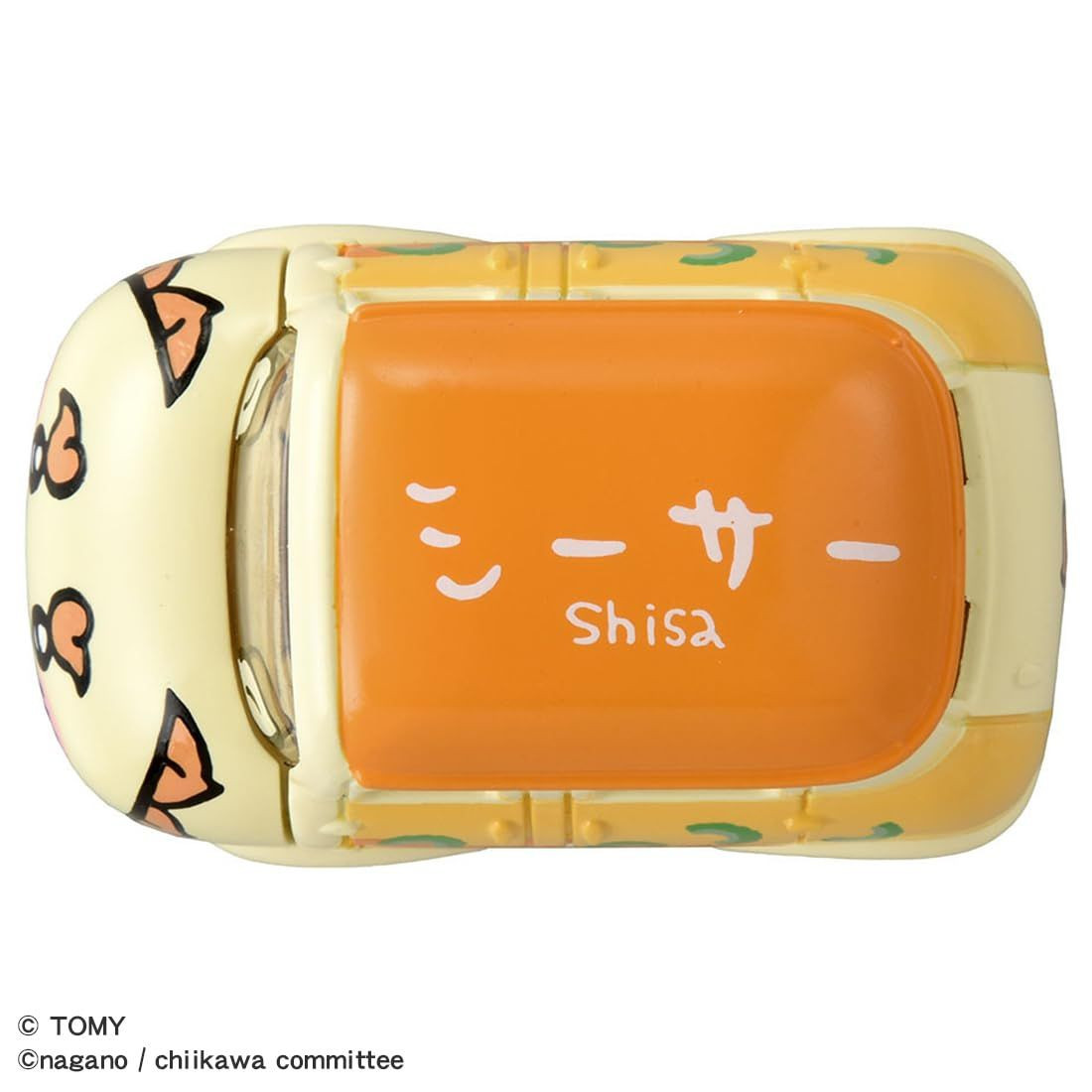 Takara Tomy Dream Tomica Special Chiikawa (Shisa)