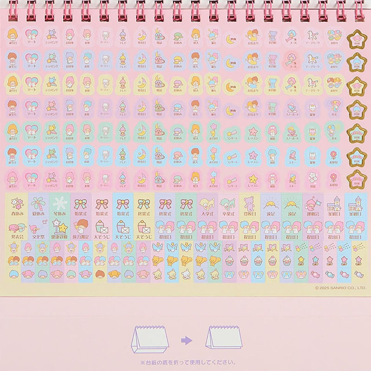 Sanrio LittleTwinStars Ring Calendar 2026 Little Twin Stars Kiki