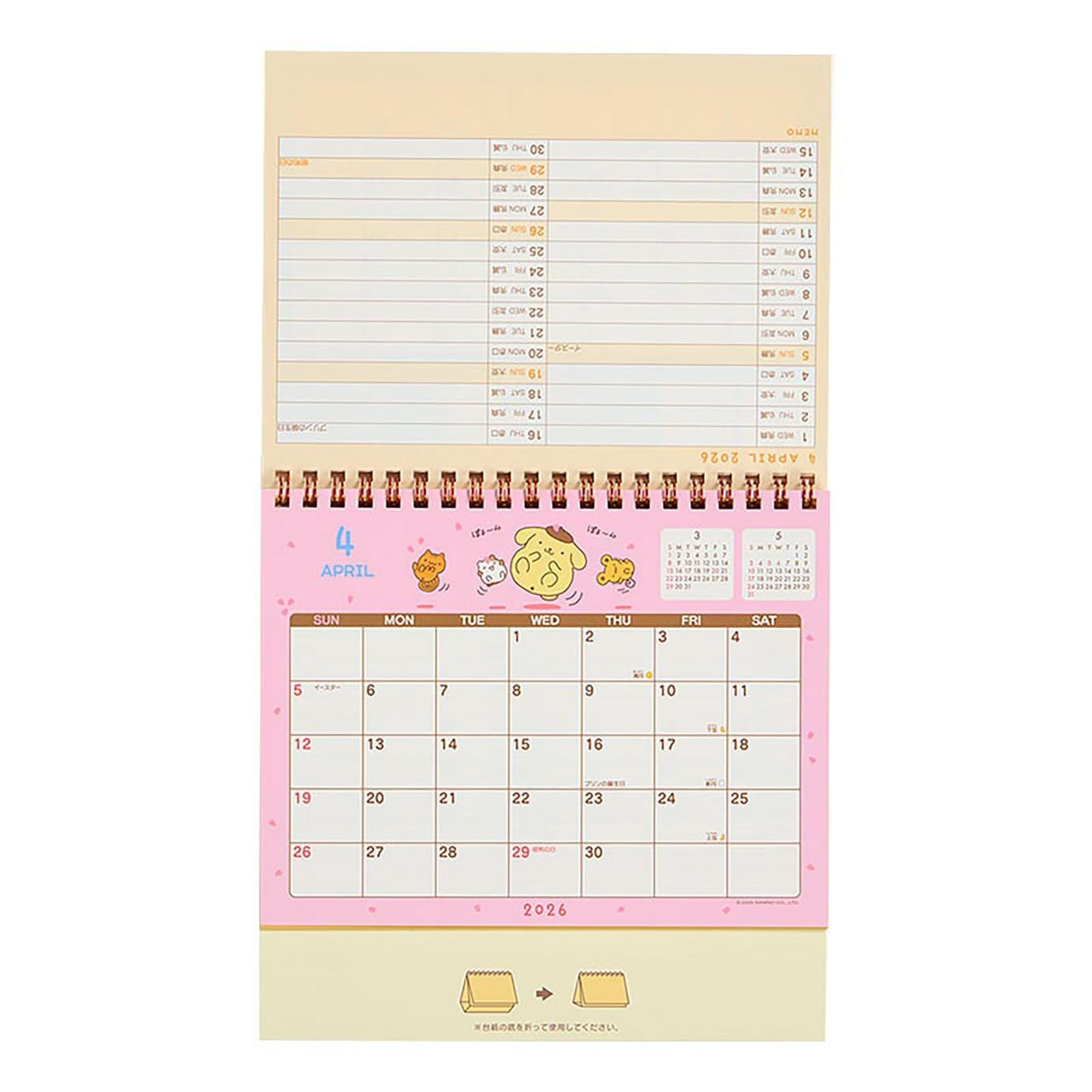 Sanrio Pompompurin Ring Calendar 2026
