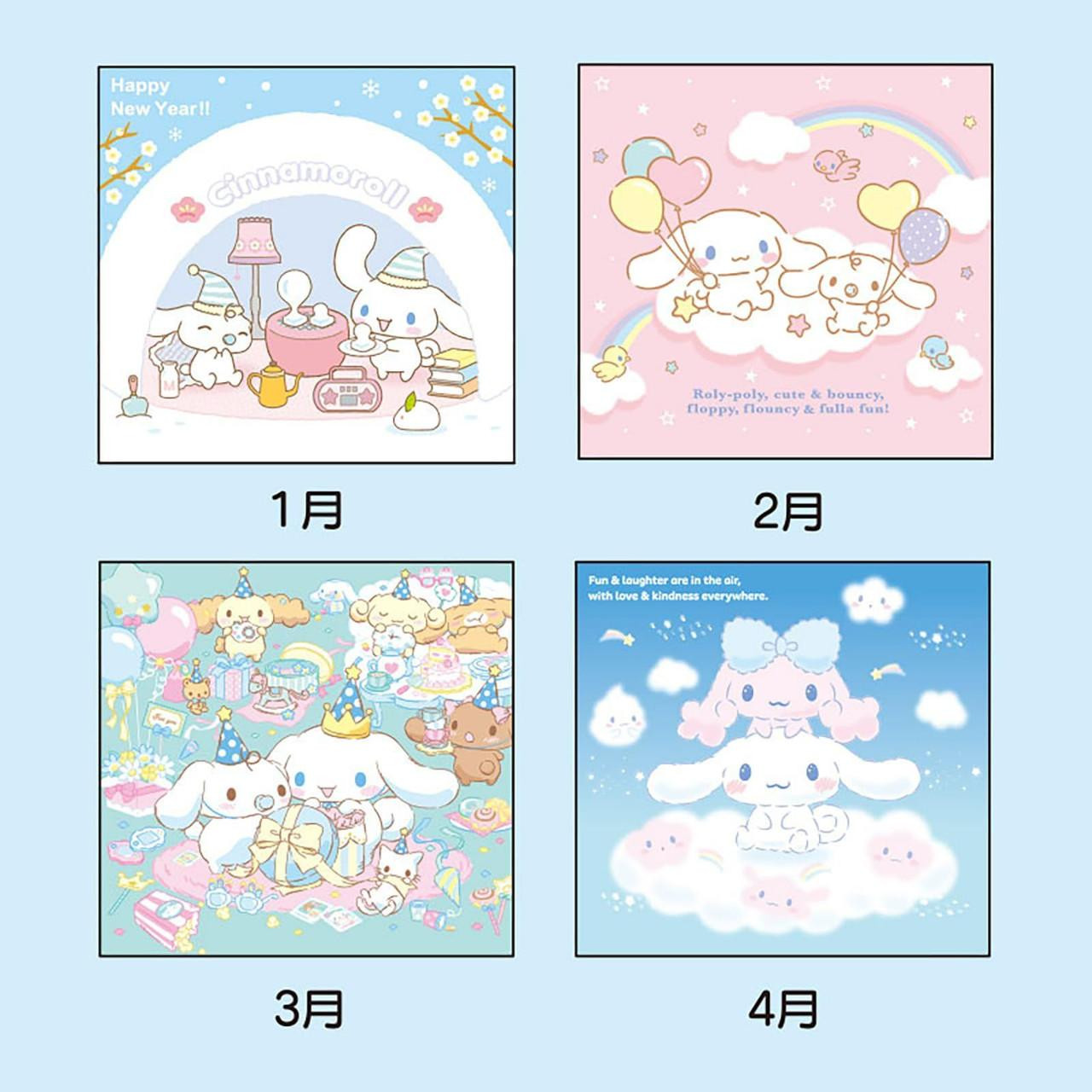 Sanrio Cinnamoroll Wall Calendar M 2026 Paper Wall Hanging 622486