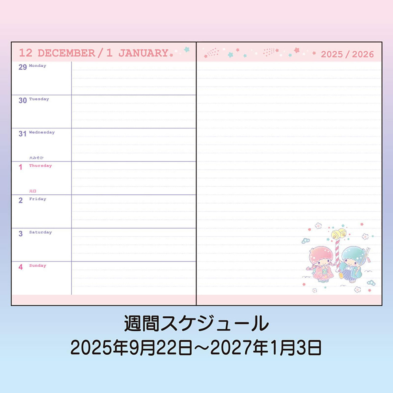 3/25.26 kiki様 Amazon.com: Kiki's Delivery Service Girl Time Jigsaw Puzzle 500