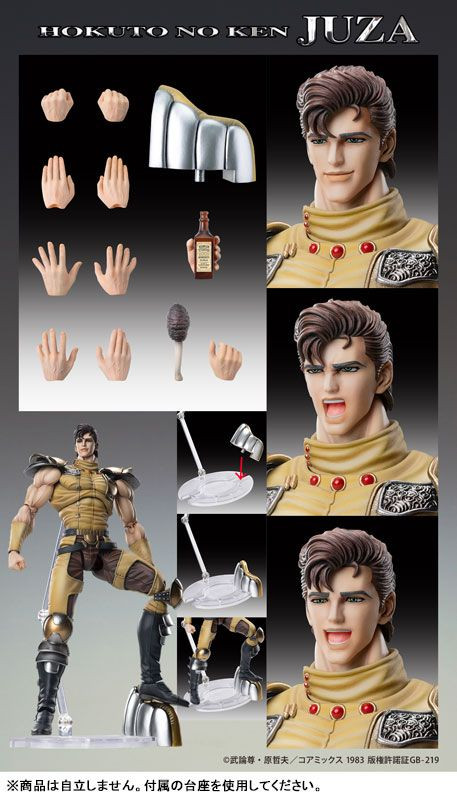 Super Action Statue Juza Figure (Fist Of The North Star)