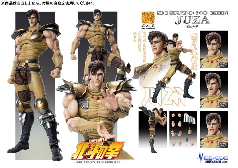 Super Action Statue Juza Figure (Fist Of The North Star)