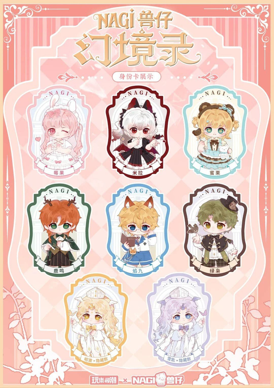 NAGI Fantasy Record Series 1Box 6pcs