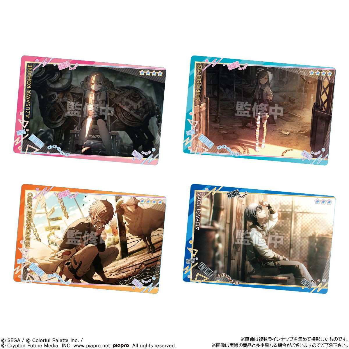 Project Sekai Colorful Stage! Feat. Hatsune Miku Wafer 11 BOX (20pcs)