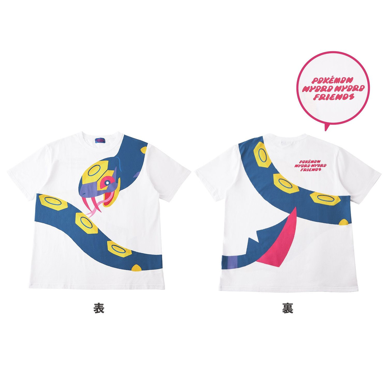 Pokemon Center Original T-Shirt Pokemon Nyoro Nyoro Friends