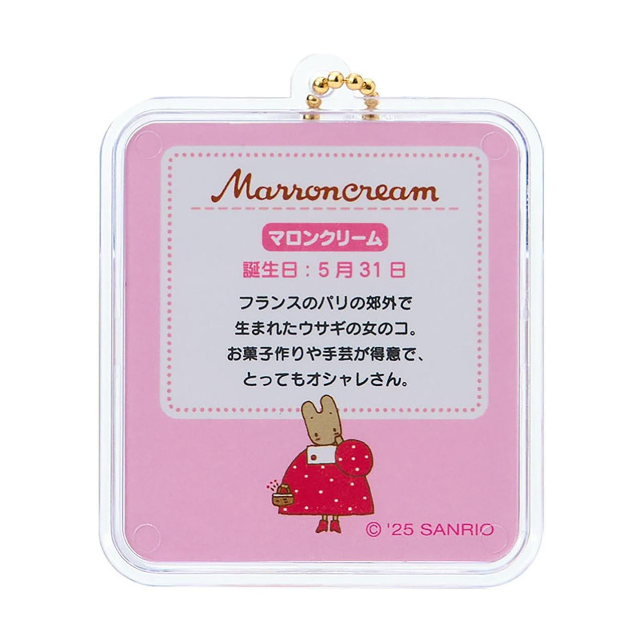 Sanrio Other Miniature Package Charm (Miniature Toy) Marron Cream