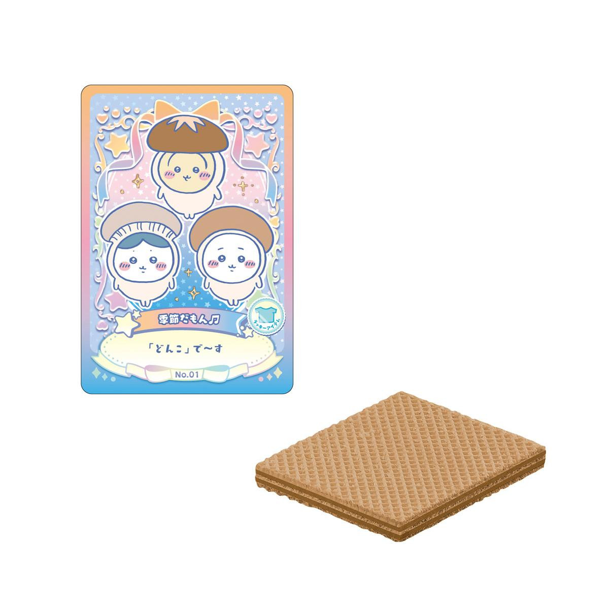 bandai-candy-chiikawa-wafer-