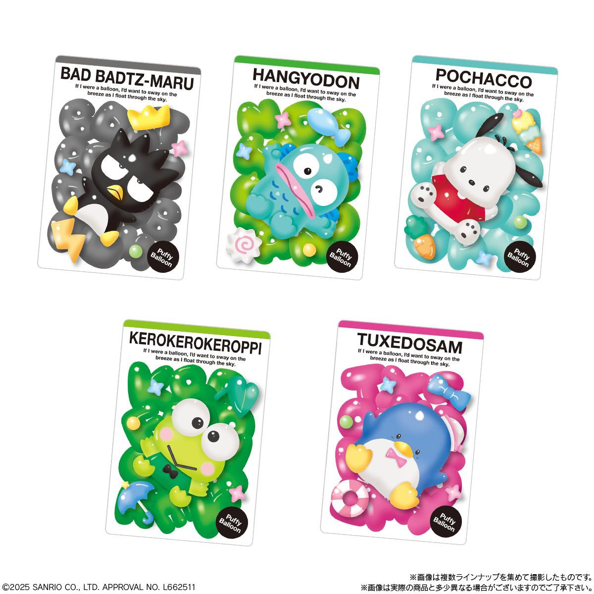 Sanrio Characters Metallic Placard and Wafer 11 BOX (20pcs)