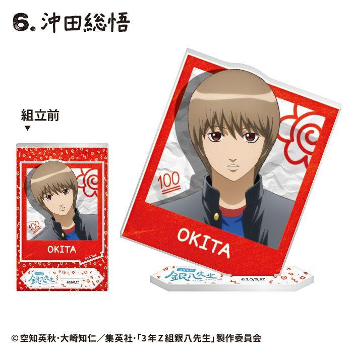 装飾バッジ 葉と星のデザイン　レプリカ 3rd Year Z Class Ginpachi-Sensei Photo-style Acrylic Stand BOX (12pcs)