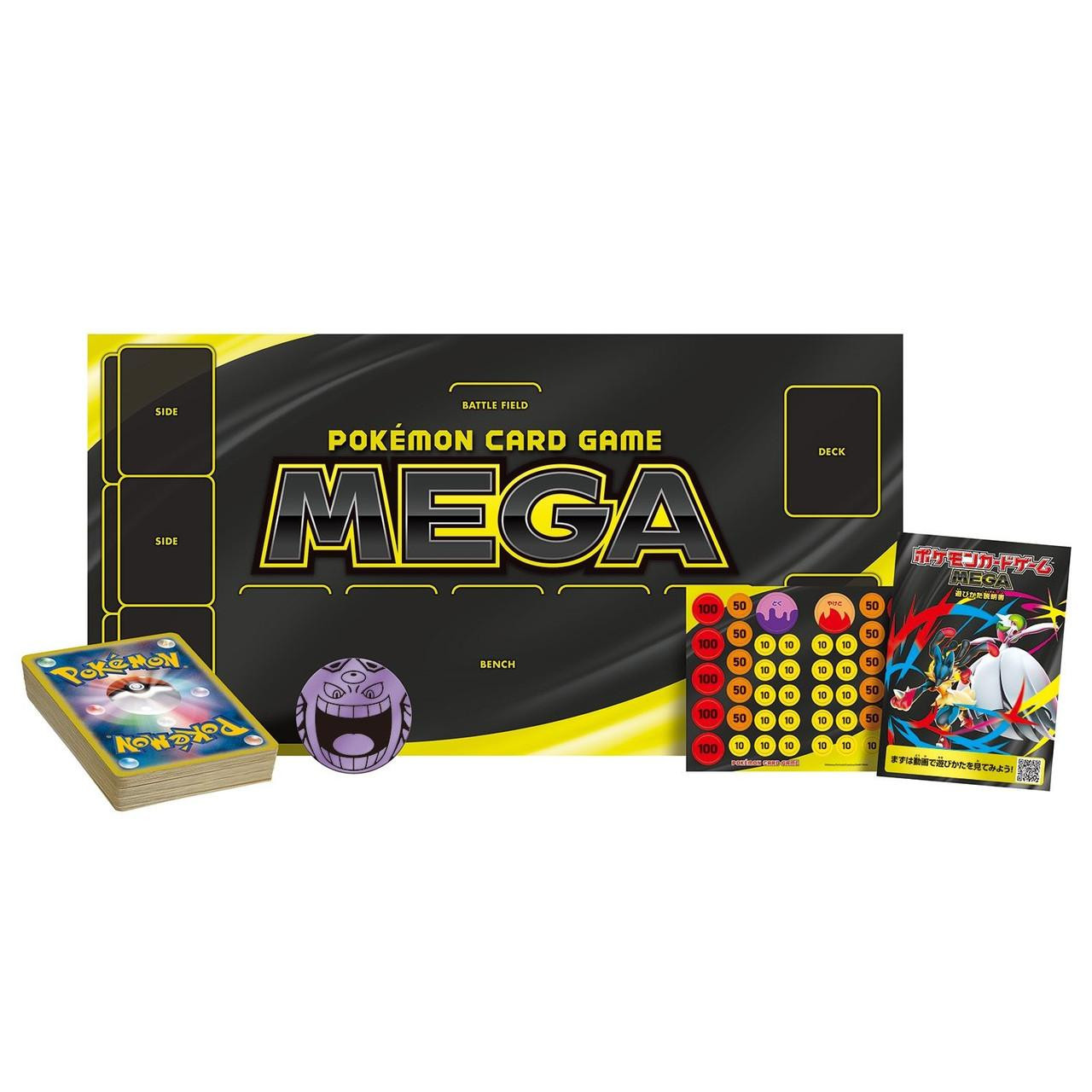Pokemon Card Game TCG Mega Starter Set Mega Mega Gengar EX