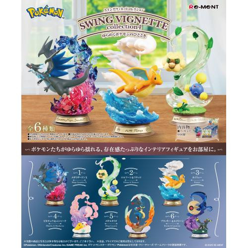 Pokemon Swing Vignette Collection Vol.4
