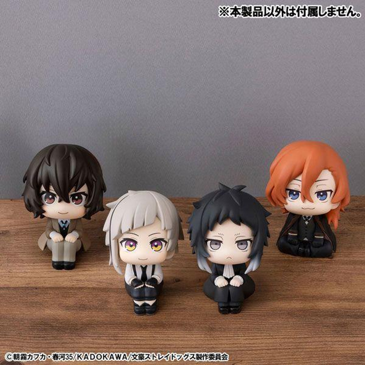 小物 yuunosuke C-Toys Konosuke Chishima- Bat Monster Ramune Color Soft