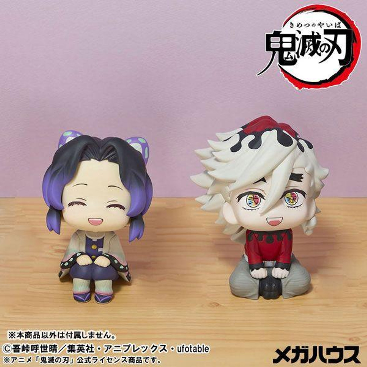 LookUp: Shinobu Kocho Smiling Ver. Figure (Demon Slayer)
