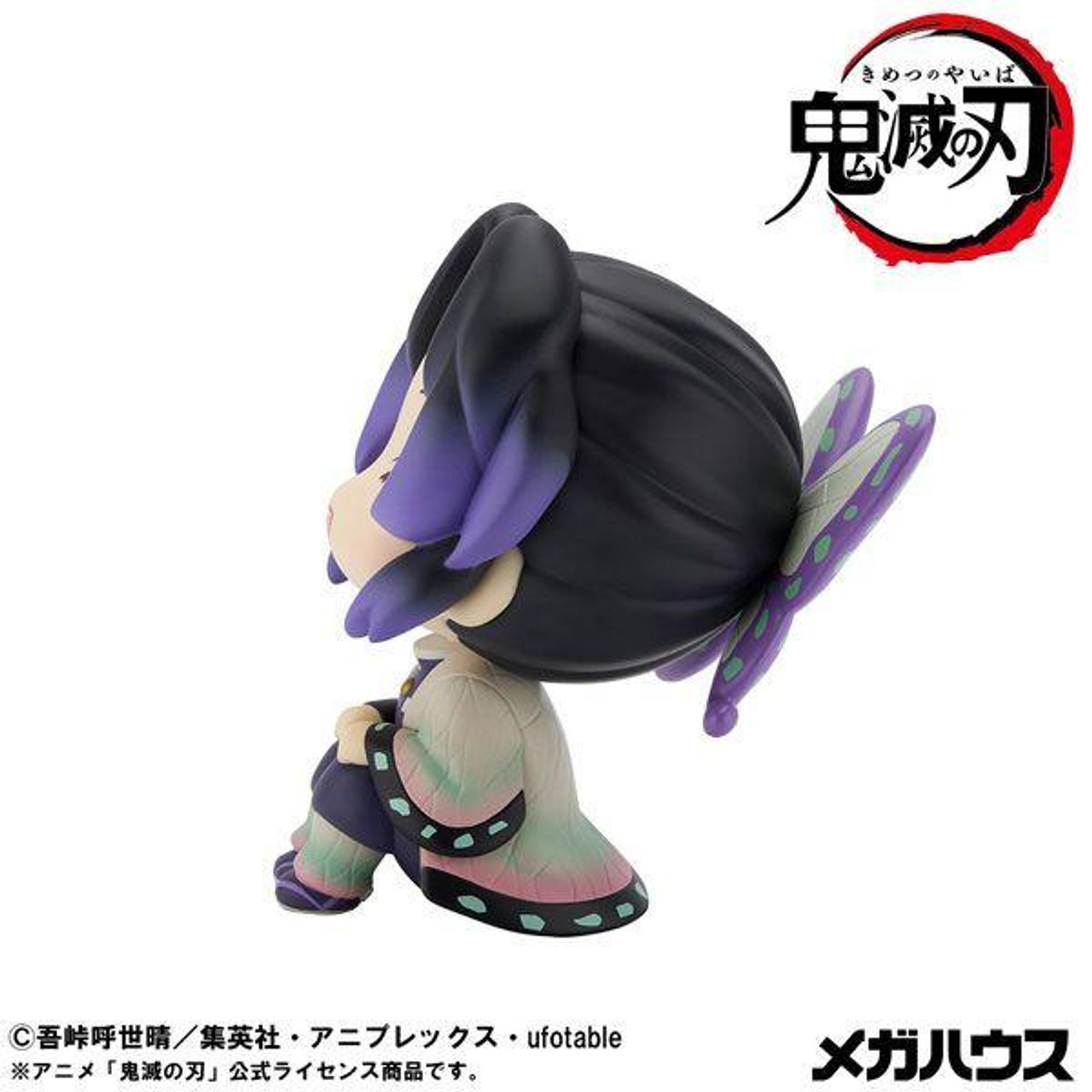 ♔︎ あー ♔︎ megahouse-megahouse-lookup-