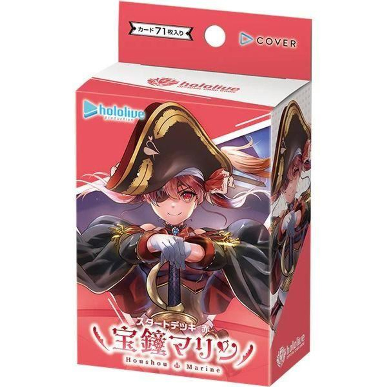 宝鐘マリン OUR hololive OFFICIAL CARD GAME hololive-official-card-game-