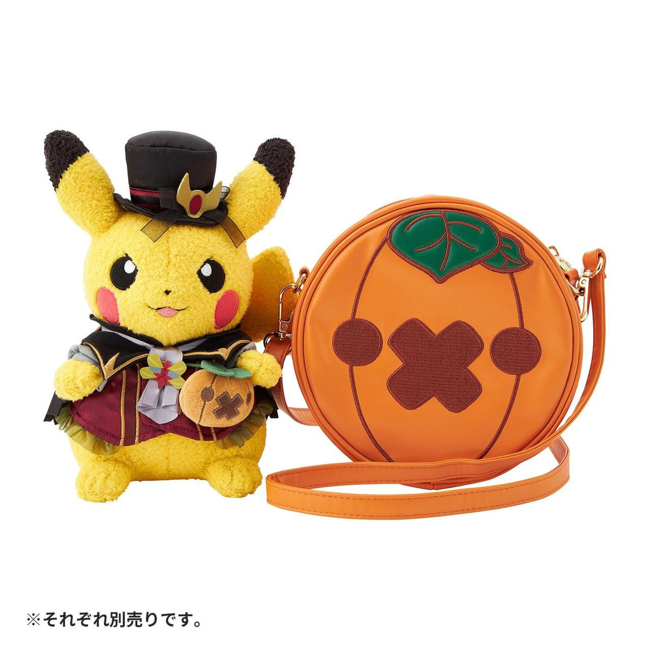 Pokemon Center Original Plush Halloween Ghost Chateau Pikachu