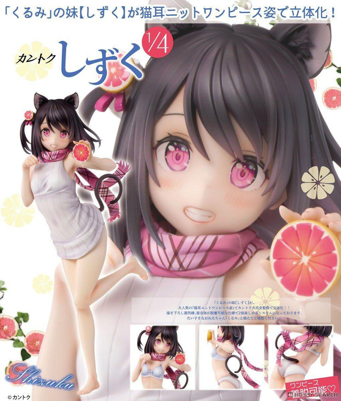 Shizuku (Kantoku Original Illustration) 1/4 Figure