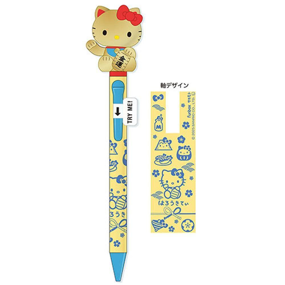 other-hello-kitty-beckoning-