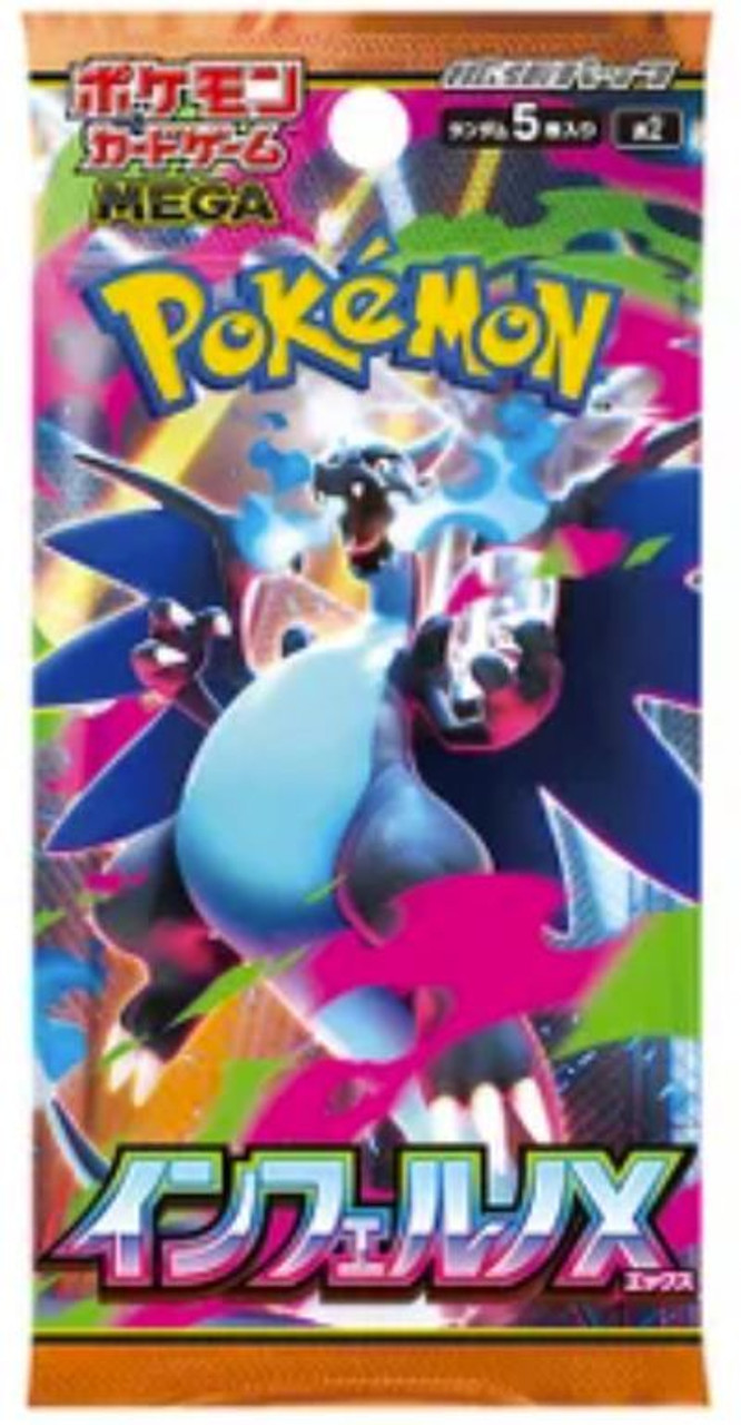 ポケモンカードゲーム Mega Inferno X 6box Amazon.com: Pokemon Card Game Japanese Inferno X (m2