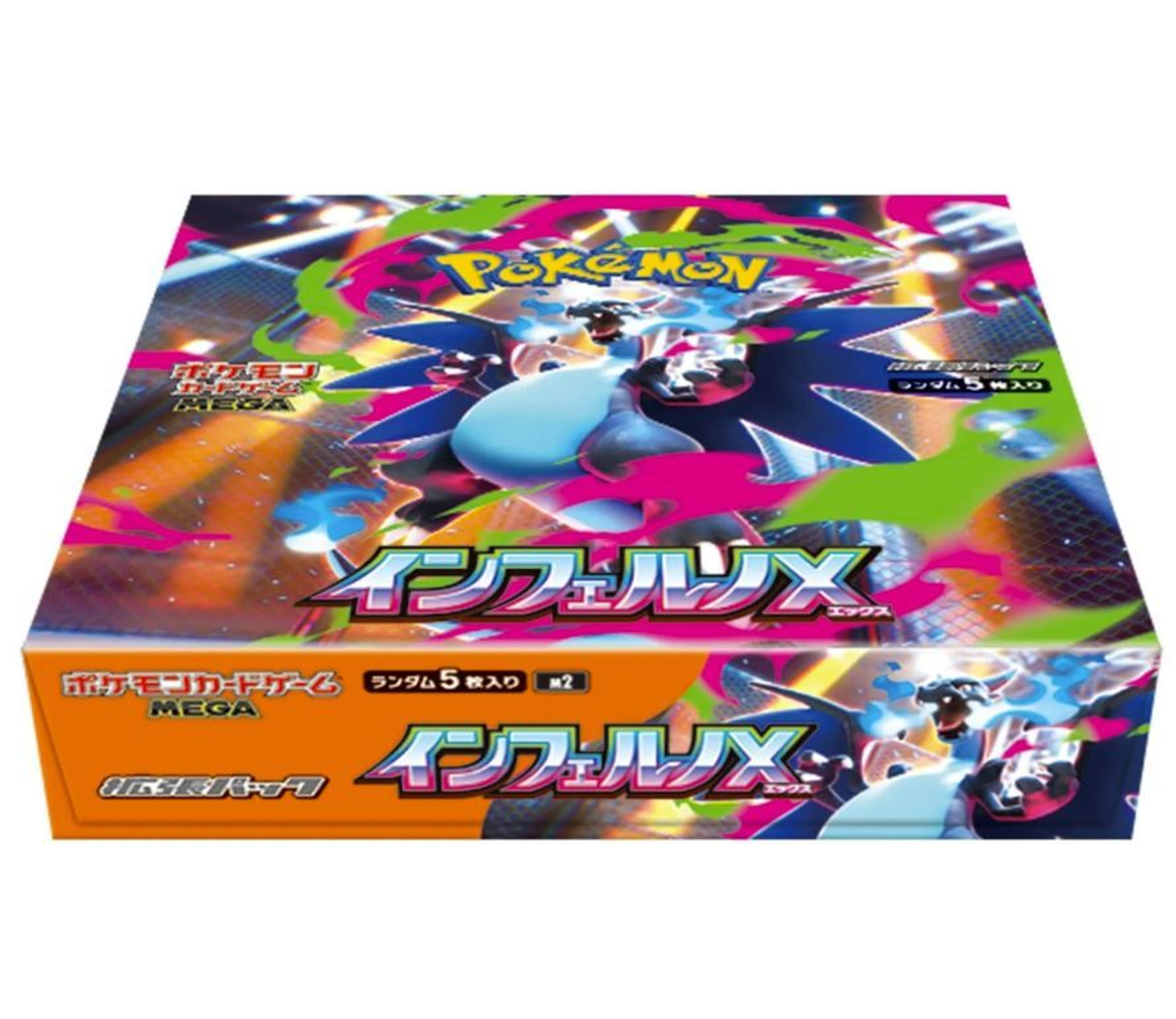 ポケモンカードゲーム Pokemon Inferno X 2box Pokemon Trading Card Game TCG MEGA Expansion Pack INFERNO X