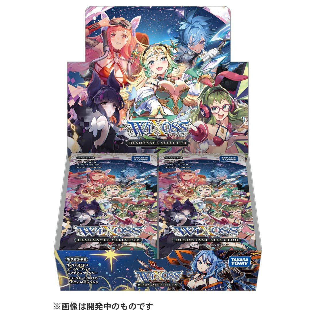 wixoss tcg english booster box Interlude Diva It features the trio from Ancient surprise consisting of wixoss original characters and from Sanbaka lize toko ange from the popular japanese vtuber group Nijisanji ENGLISH WIXOSS TCG LEGENDARY DIVA