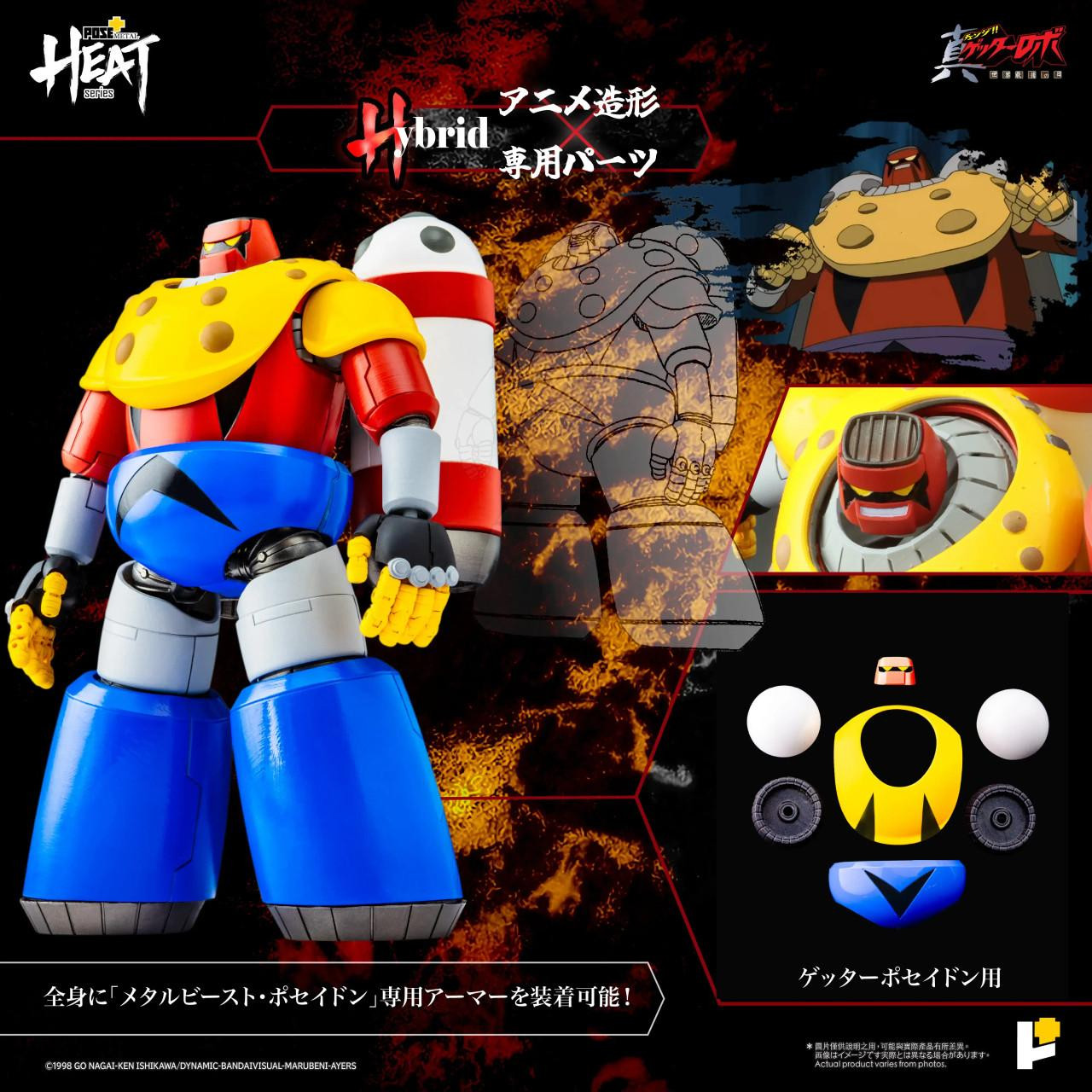 POSE + METAL HEAT Getter Robo Armageddon Getter Poseidon Ver. Figure