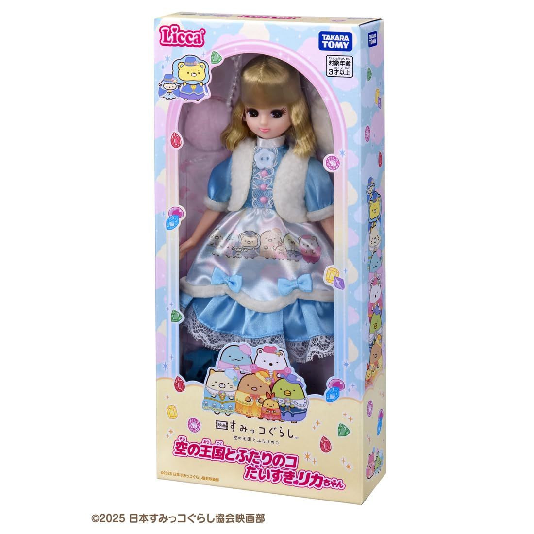 Takara Tomy Licca-Chan Doll