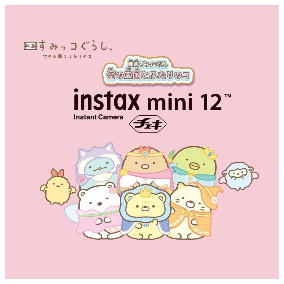 Takara Tomy Cheki Instant Camera