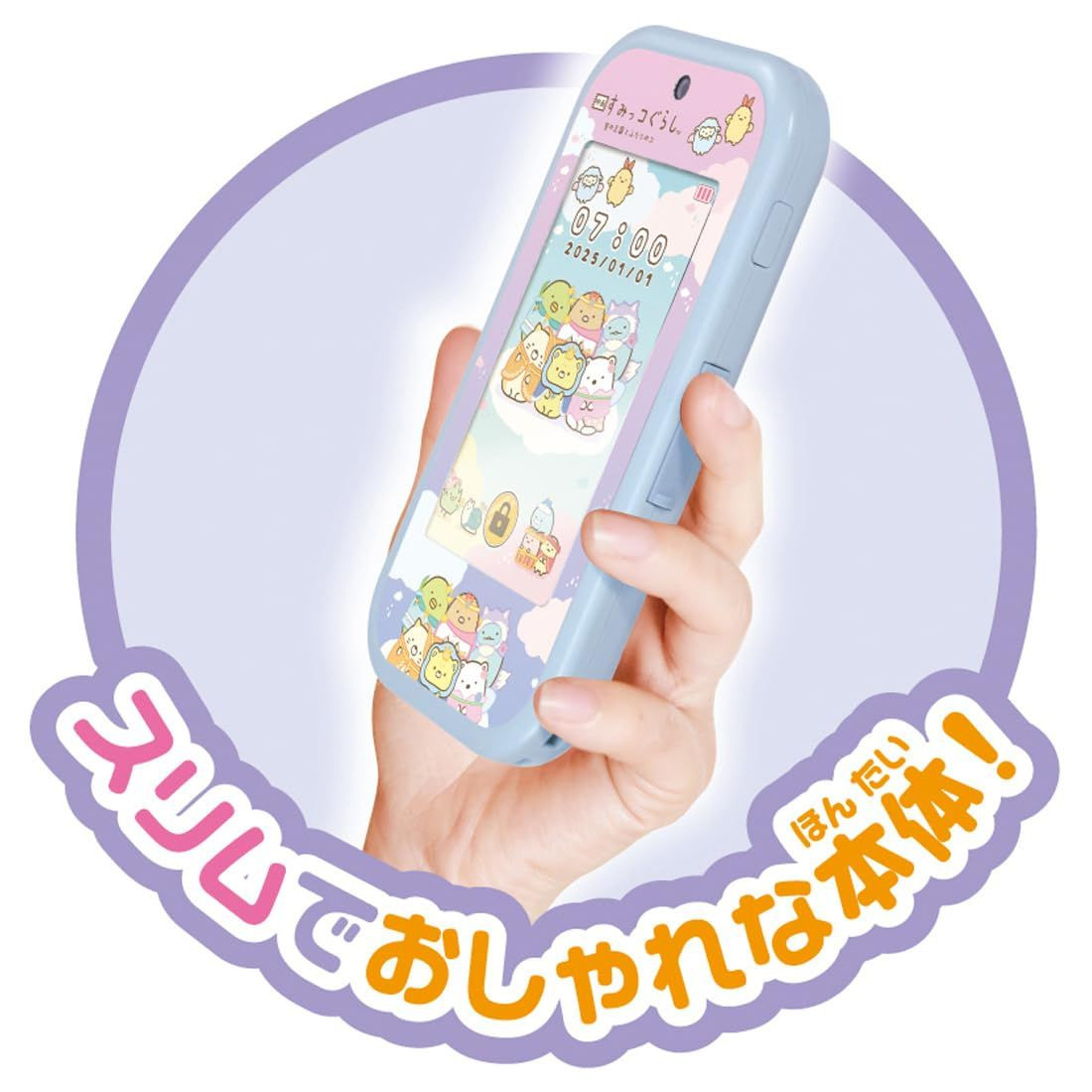 Takara Tomy Sumikko Gurashi Smartphone Wide The Sky Kingdom And