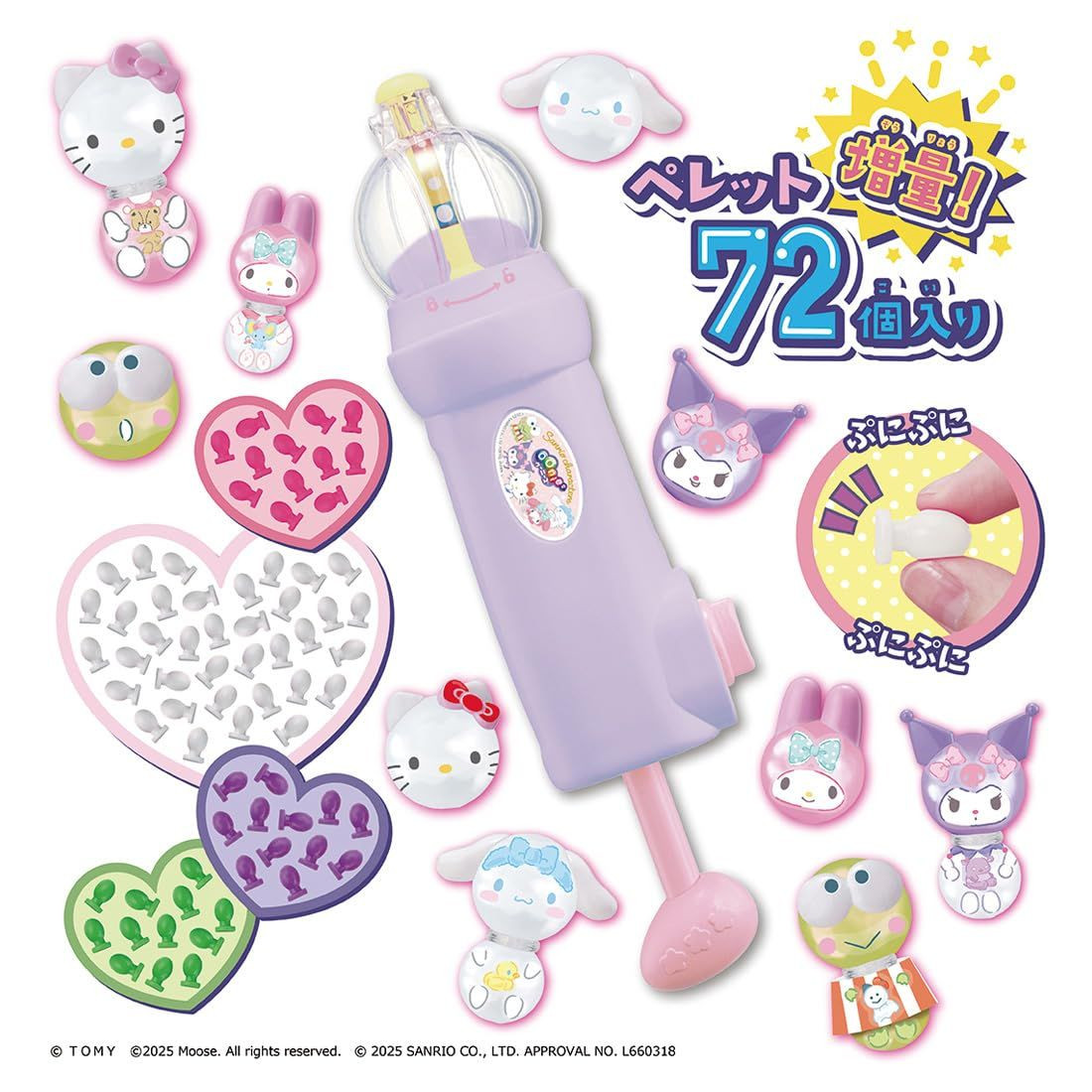 Takara Tomy Oonies Pump Premium Set Sanrio Characters