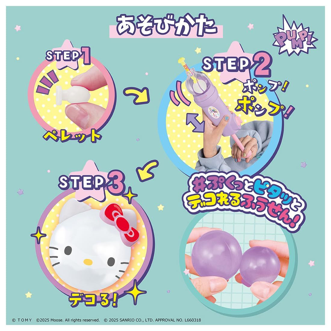 Takara Tomy Oonies Pump Premium Set Sanrio Characters