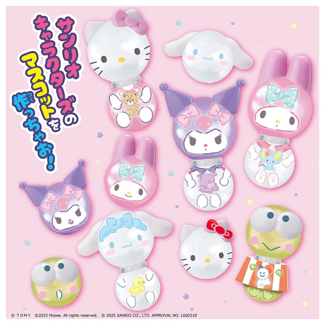 Takara Tomy Oonies Pump Premium Set Sanrio Characters
