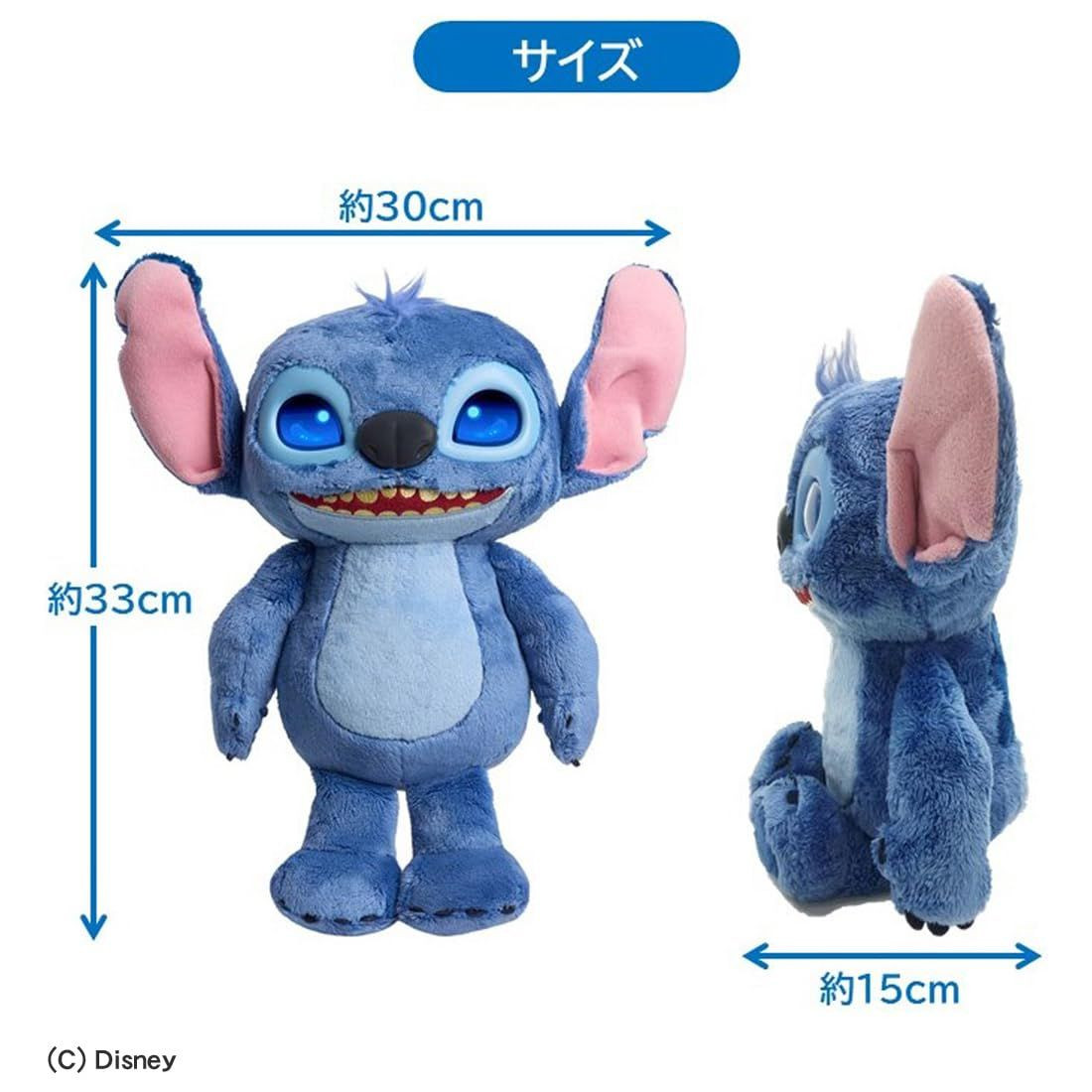 Takara Tomy Disney Lilo & Stitch Animation Eye!