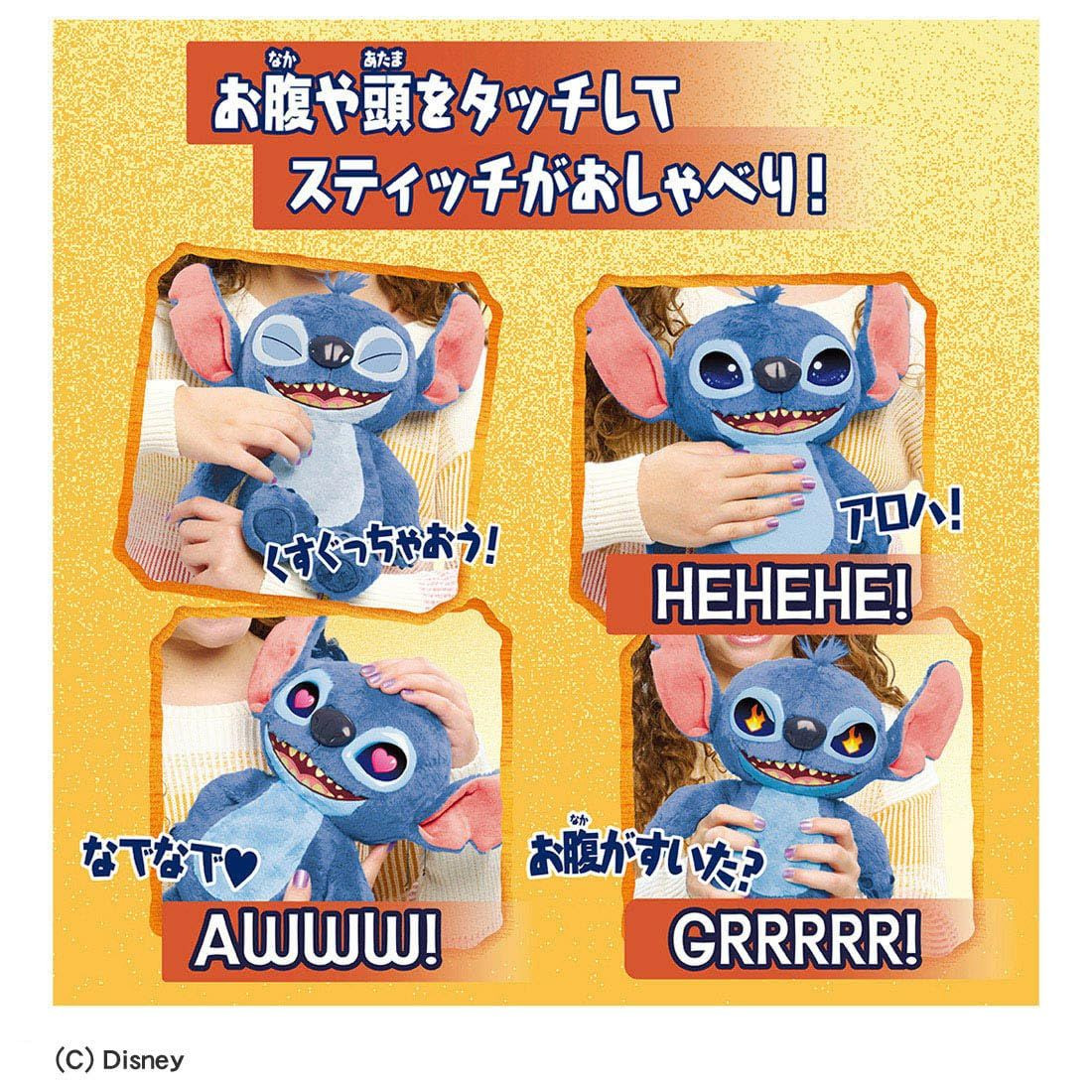Takara Tomy Disney Lilo & Stitch Animation Eye!