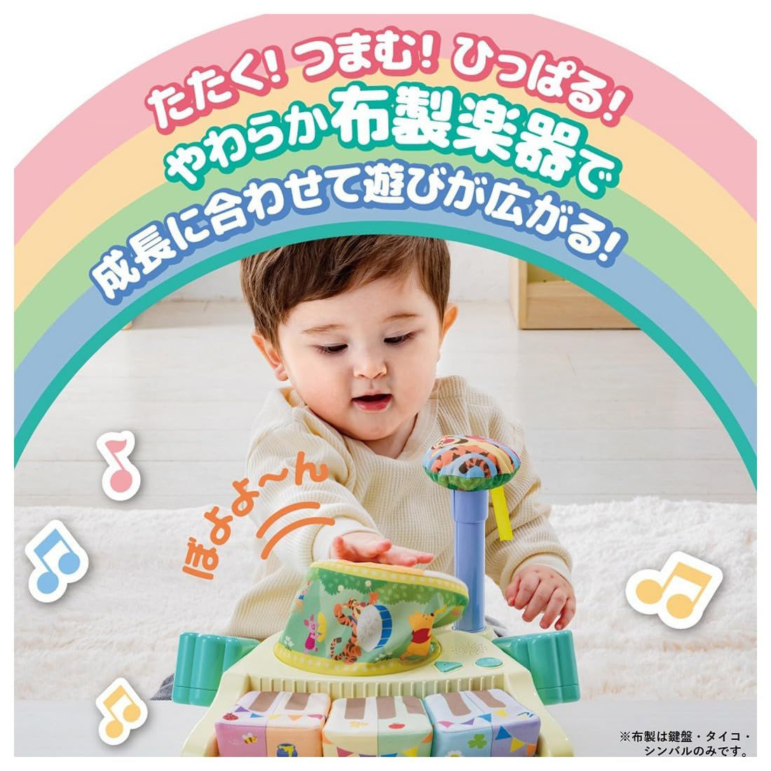 poohさま専用 4904810993582_32b0a19126aa4814