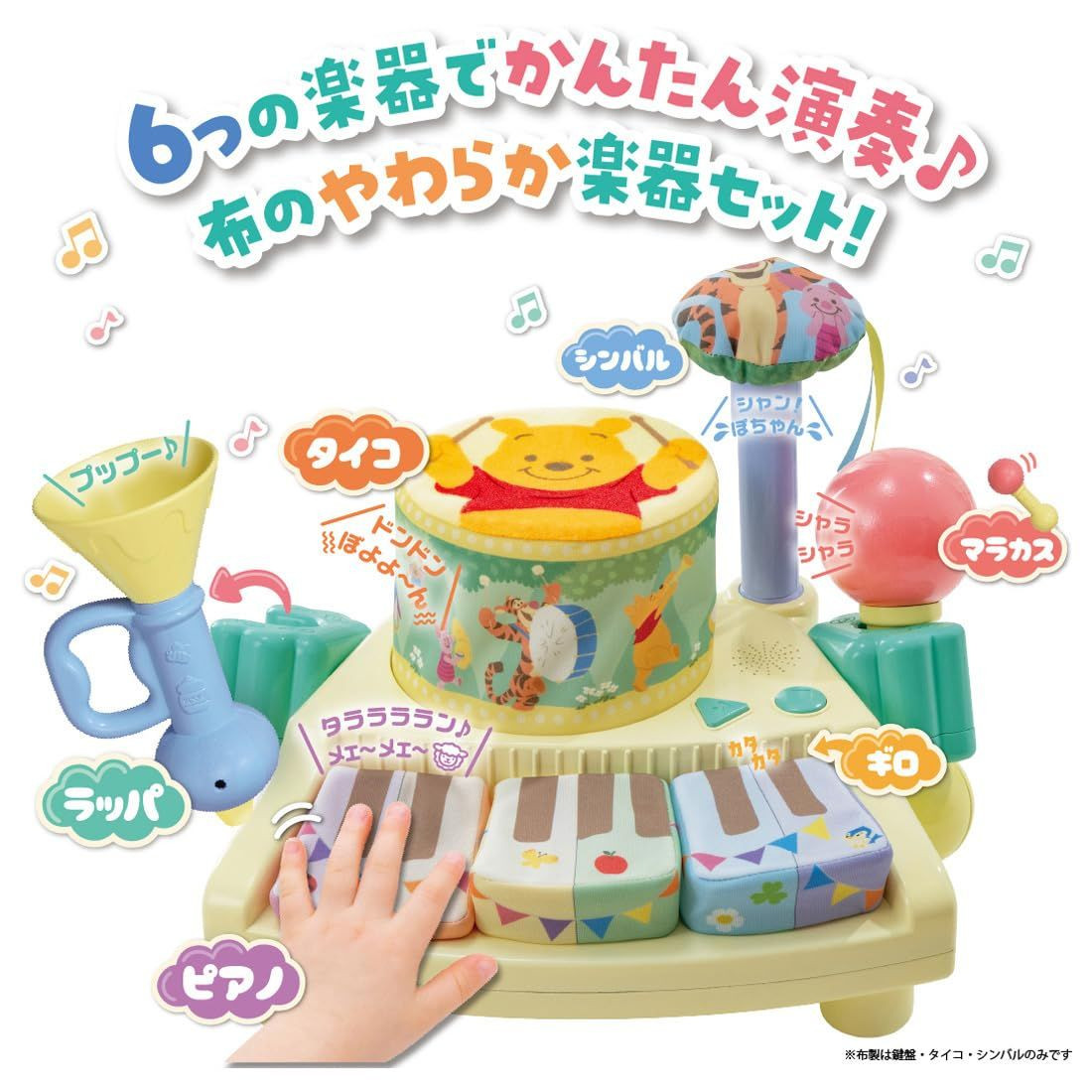 poohさま専用 Winnie The Pooh 'Honey Day' 2025 Collection by Samantha Thavasa