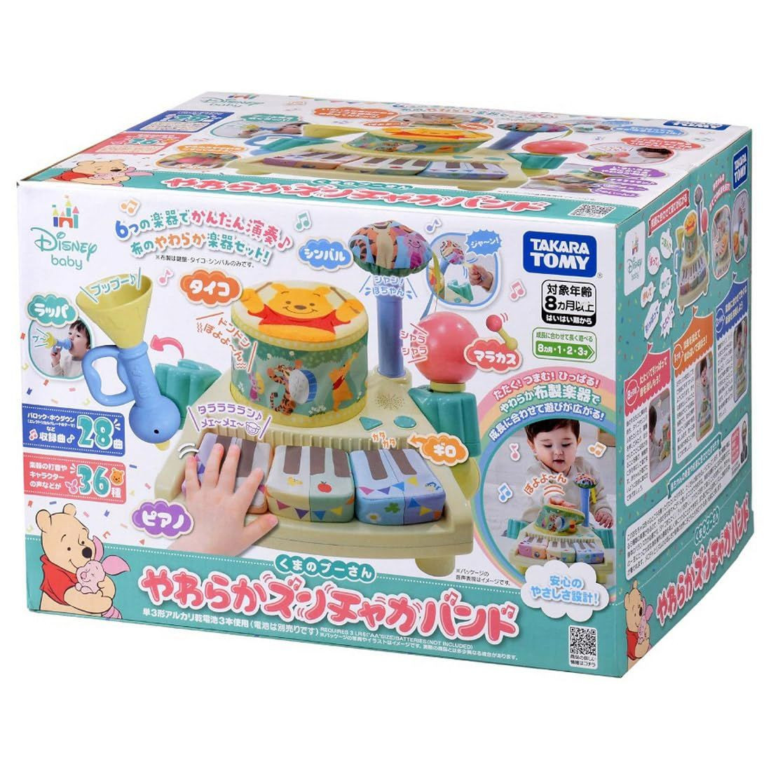 poohさま専用 Winnie The Pooh 'Honey Day' 2025 Collection by Samantha Thavasa
