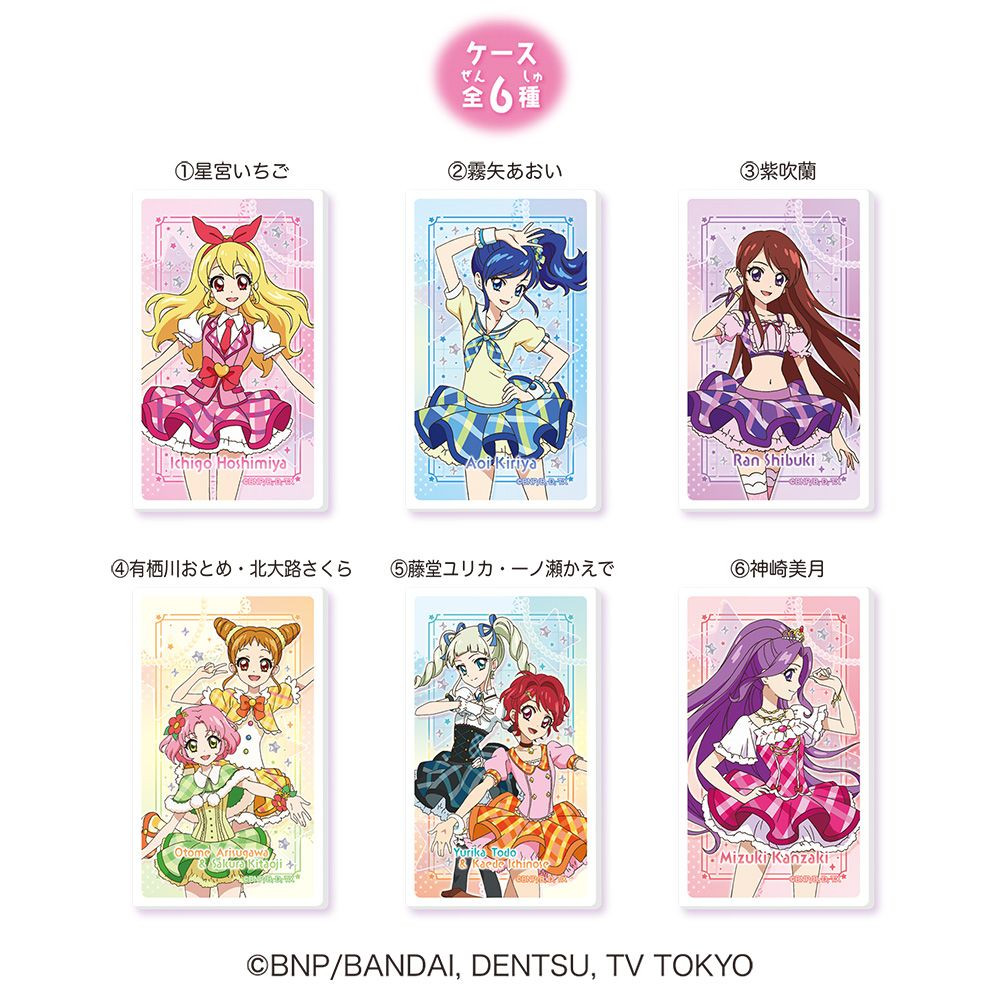 アイカツ! Aikatsu! First Year Lovelets Decorated Box BOX (12pcs)