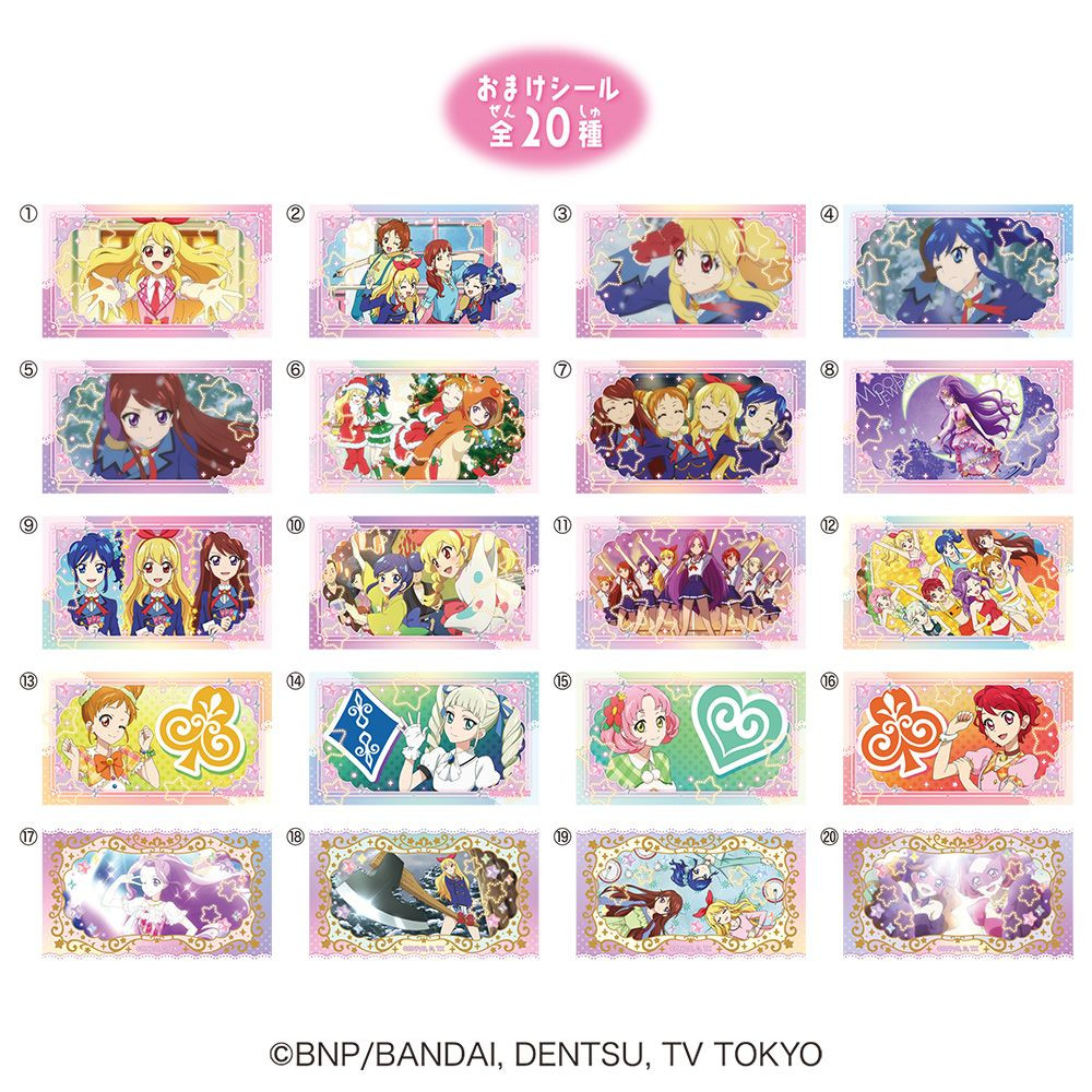 Aikatsu! First Year Lovelets Decorated Box BOX (12pcs)