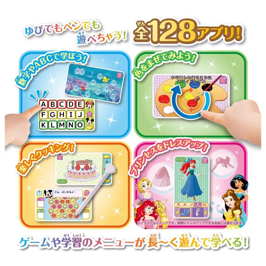 Disney Magical Playtime Dream Toy Pad
