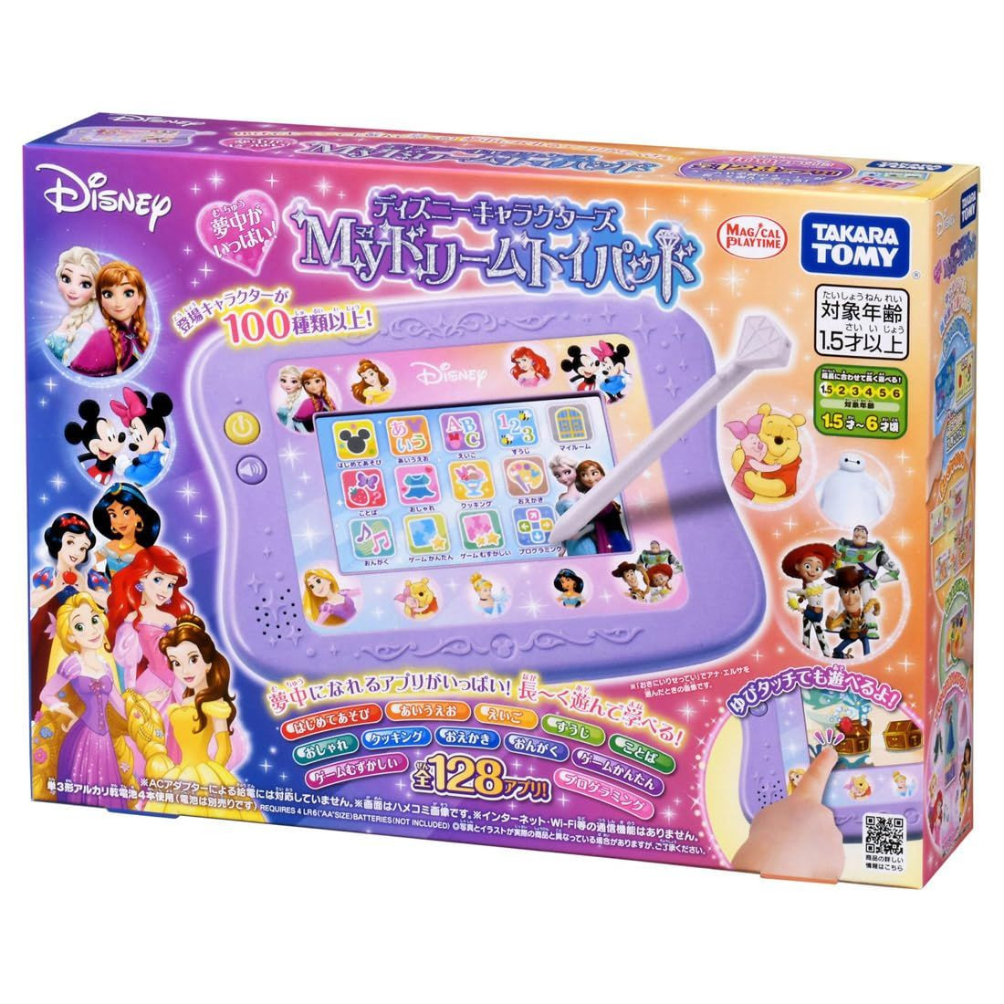 Disney Magical Playtime Dream Toy Pad