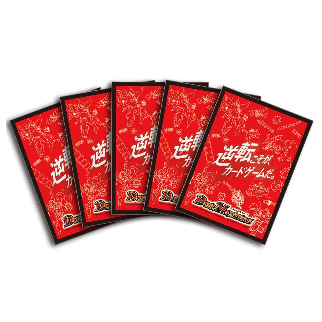 Duel Masters DX Card Sleeve